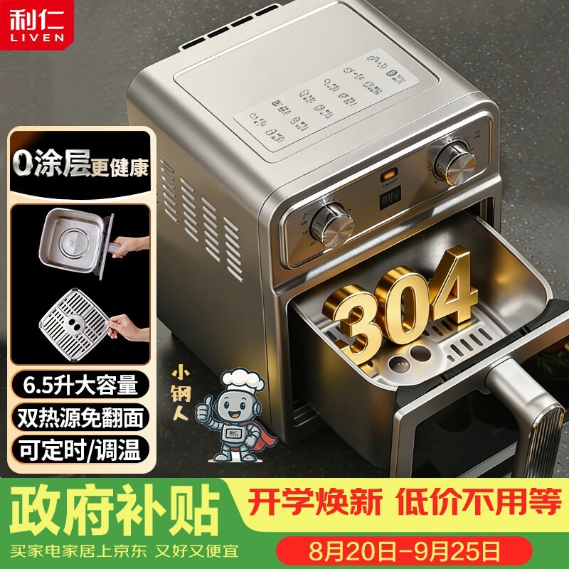 ����6L����ը���������Żݵ���260Ԫ