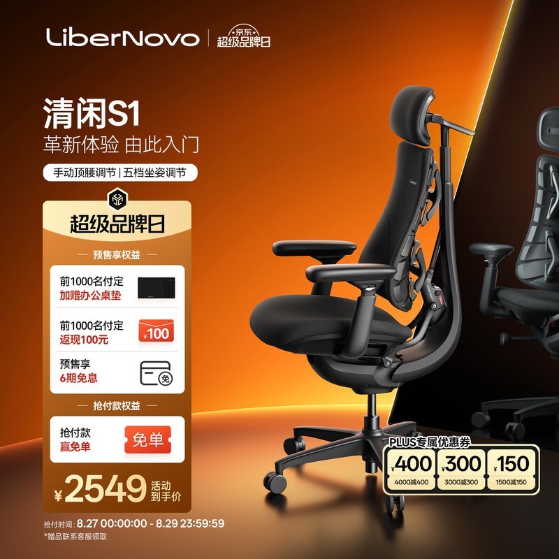 LiberNovo��̬�˻���ѧ��2278Ԫ