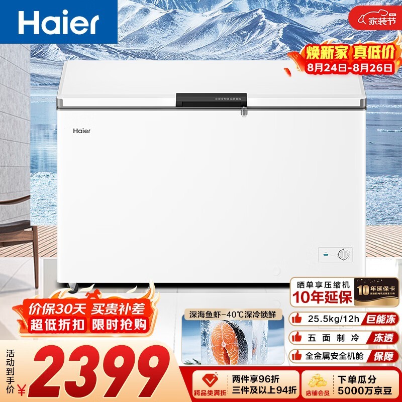 ����428Lһ����Ч����