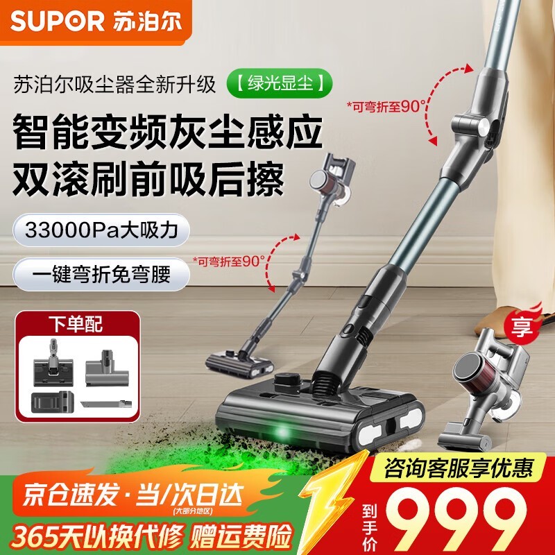 �ղ����ֳ��������������ػݵ���999Ԫ