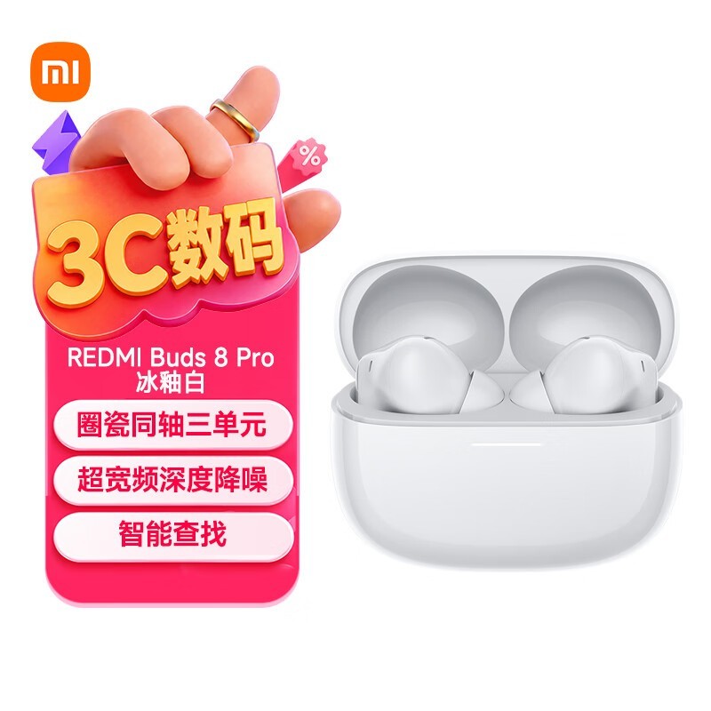 Redmi Buds 8 Pro