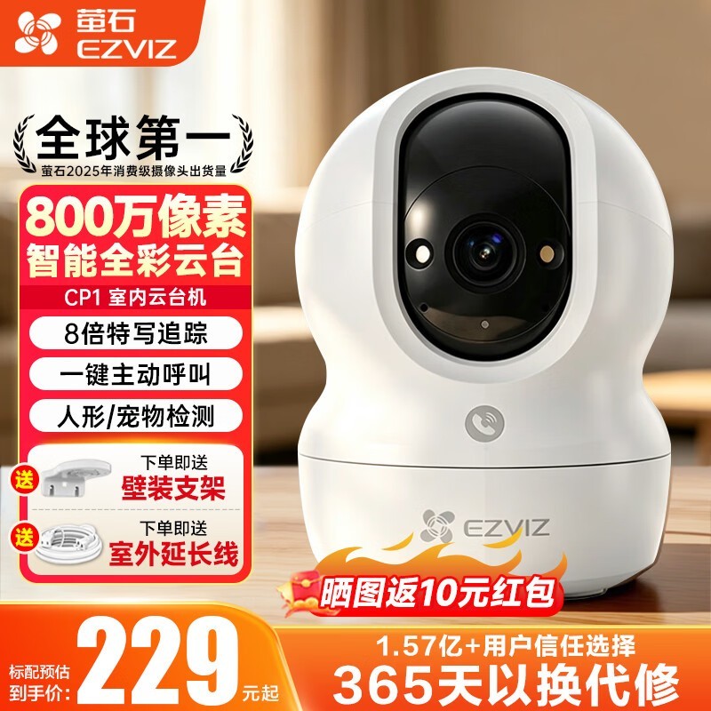 өʯCP1 AI�콢����ͷ209Ԫ