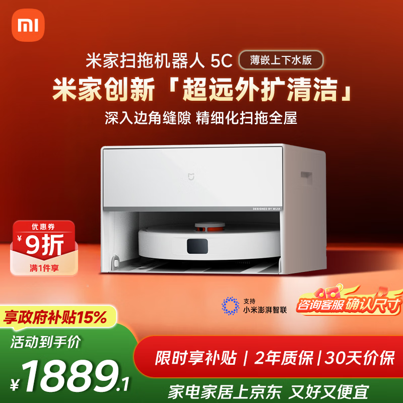 �׼�OV42CN 5C��Ƕ����ˮɨ�ϻ������ػ�