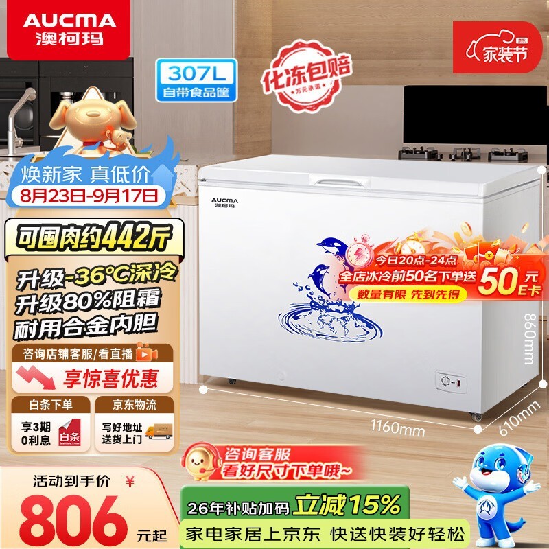 �Ŀ���307L���񾩶�����������798Ԫ