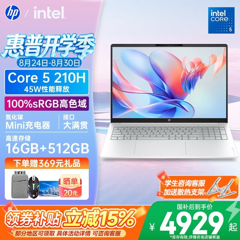 ������Book16 C5 - 210H��������4929Ԫ