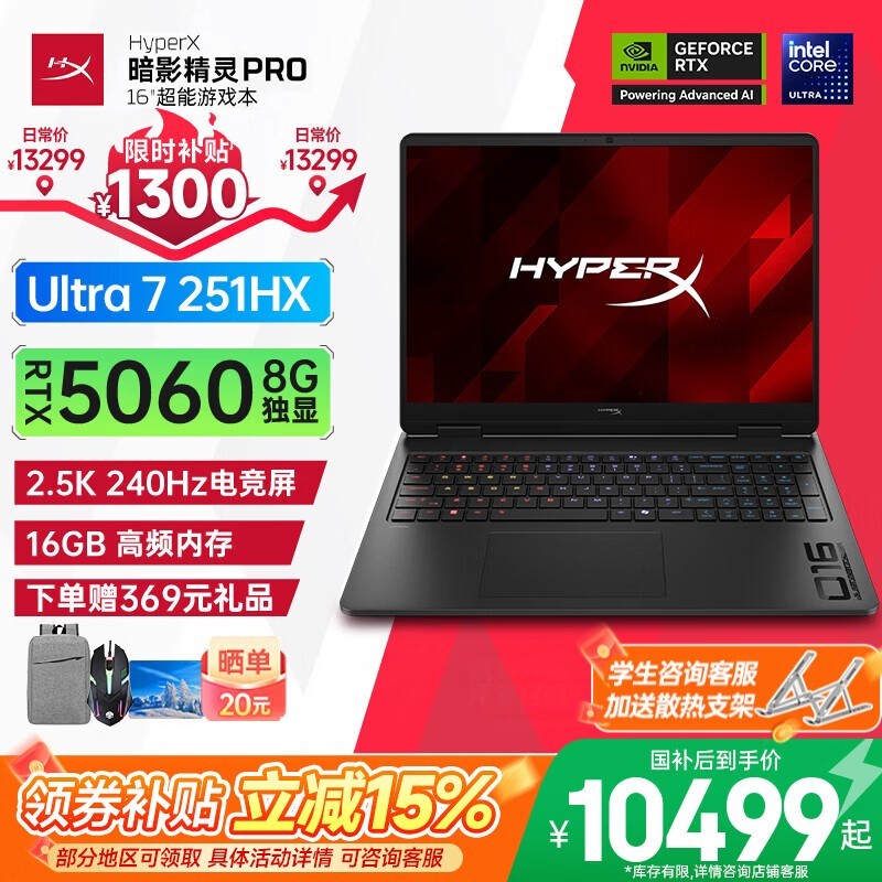 ���հ�Ӱ����Pro16��Ϸ��ֱ��2600