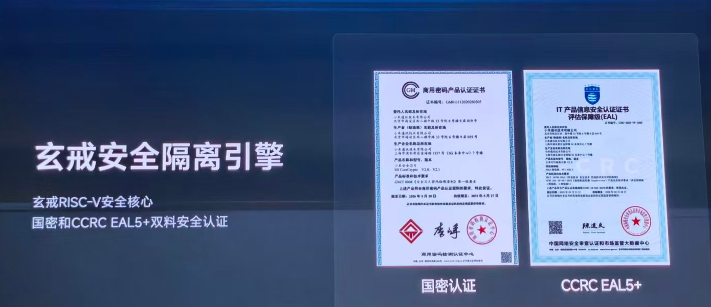 ����O3����������522���ܷ�AI�콢SoC���Σ���о�뷢�����˳�����������