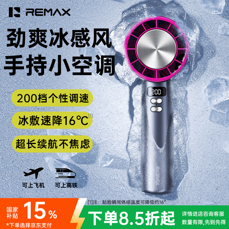REMAX�����ֳַ��Ⱦ����ػݵ���99Ԫ