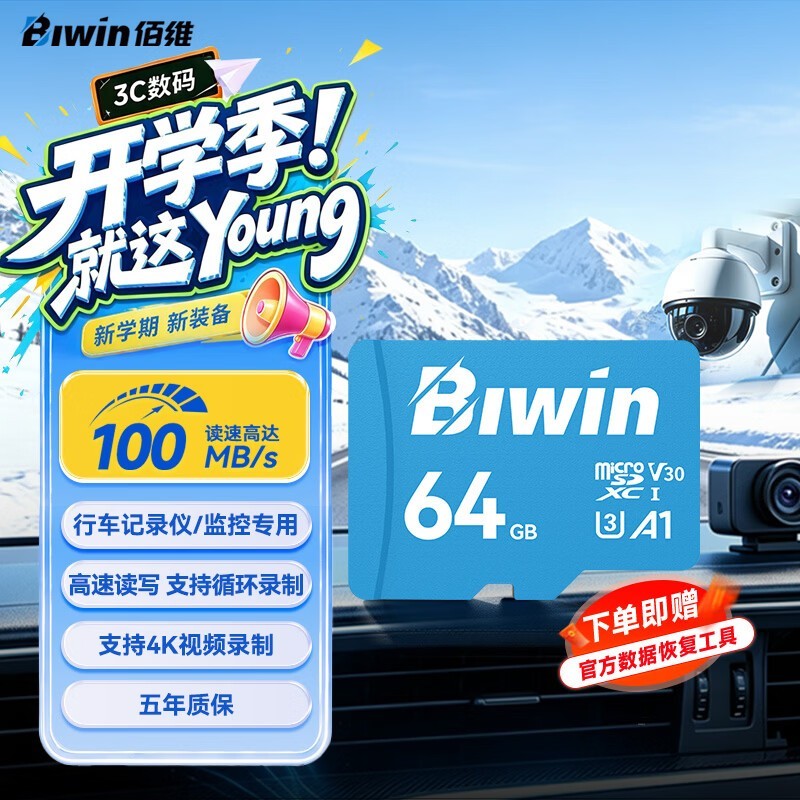 ��ά64GB MicroSD�����������ֽ�54.9Ԫ