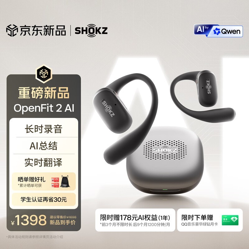 ���� OpenFit 2 AI