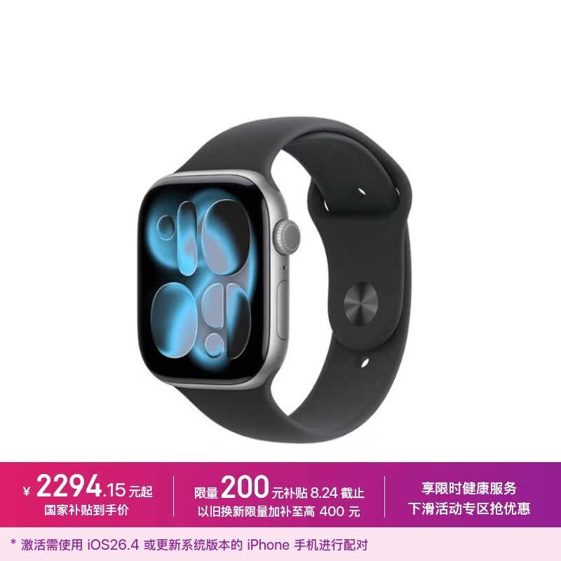 ƻ�� Watch Series 11��GPS��/46mm M/L��