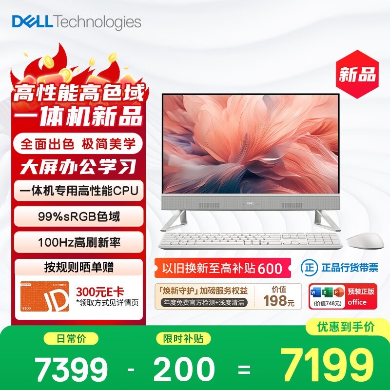 ����13��i5һ���6455Ԫ