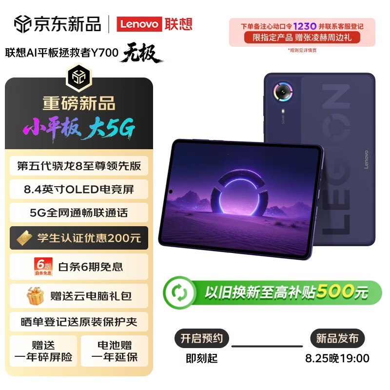 ����Y700�޼�AI��Ϸƽ��ֱ��500