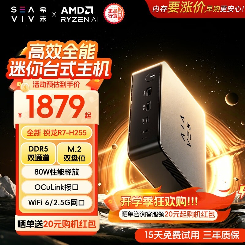 ϣδ�������������������ּ�1869Ԫ��