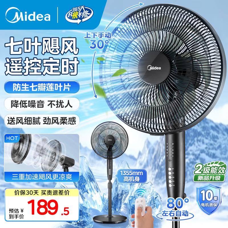 �����ػݣ���������ȵ��ֽ�188Ԫ