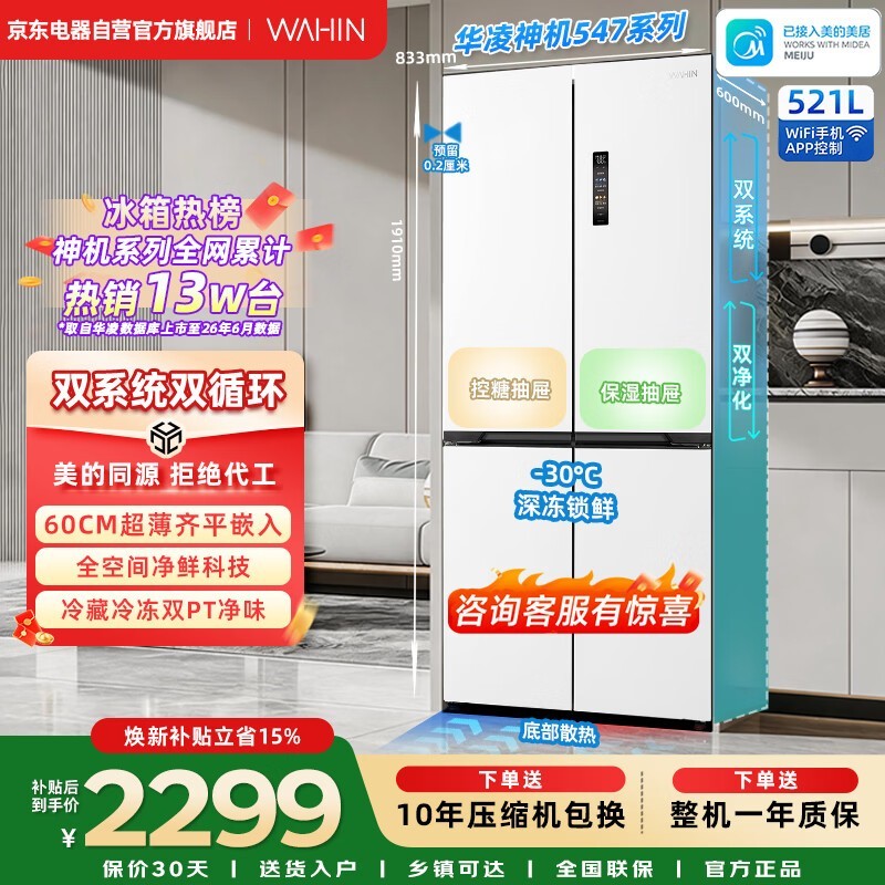 ����521L������䣬��ȯ���ֽ�2700Ԫ