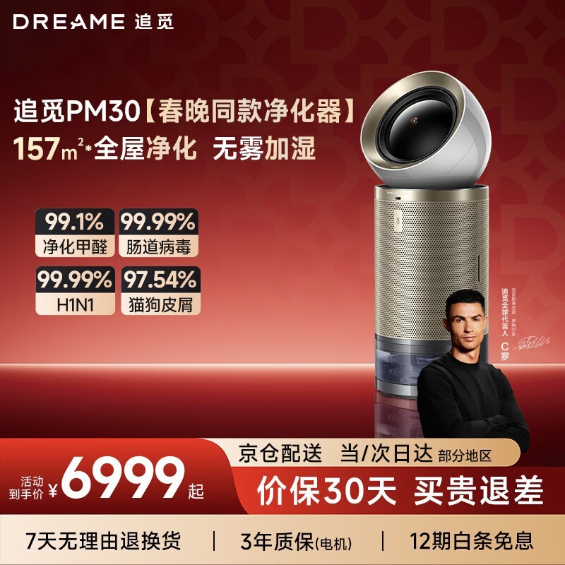 ׷�ٳ�ȩ������ʪ�������������� 6749.1 Ԫ