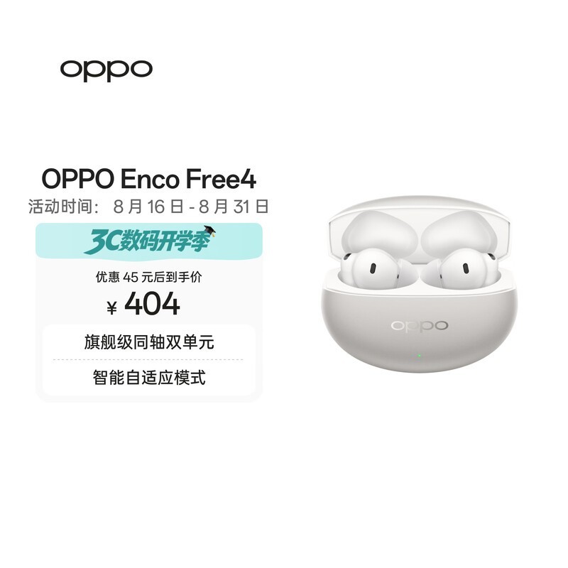 OPPO Enco Free4