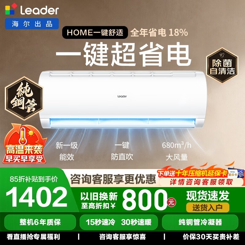 ����KFR-26GW/LXCA-1Pro�յ�ֱ��247Ԫ
