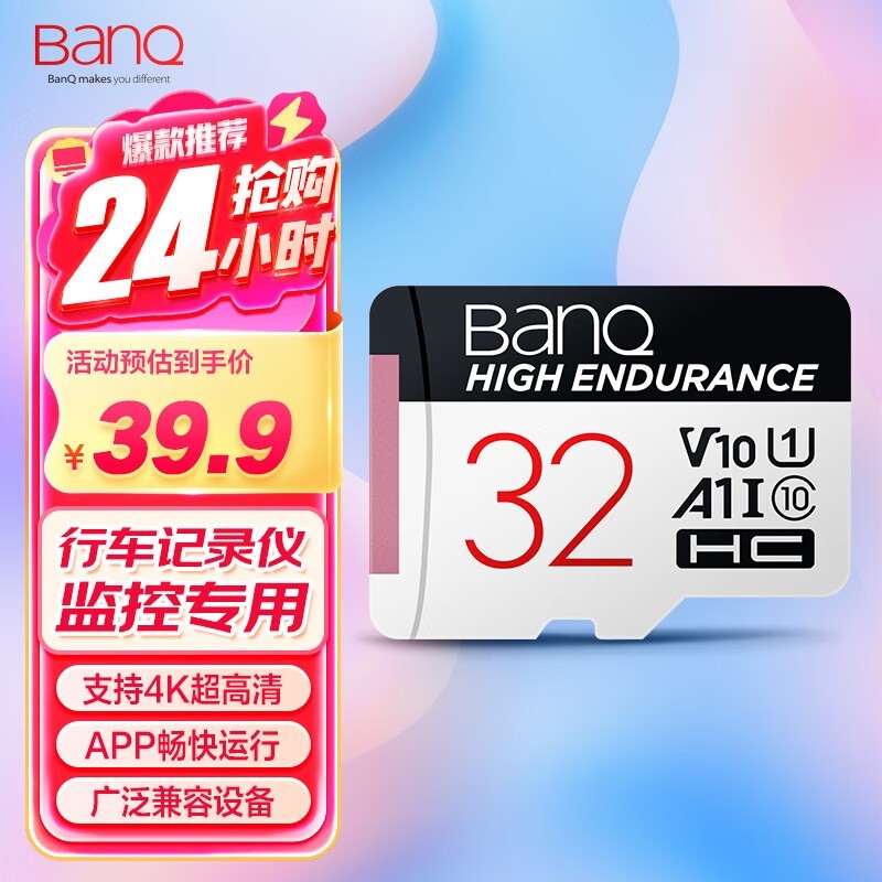 BanQ V30��32GB�� 