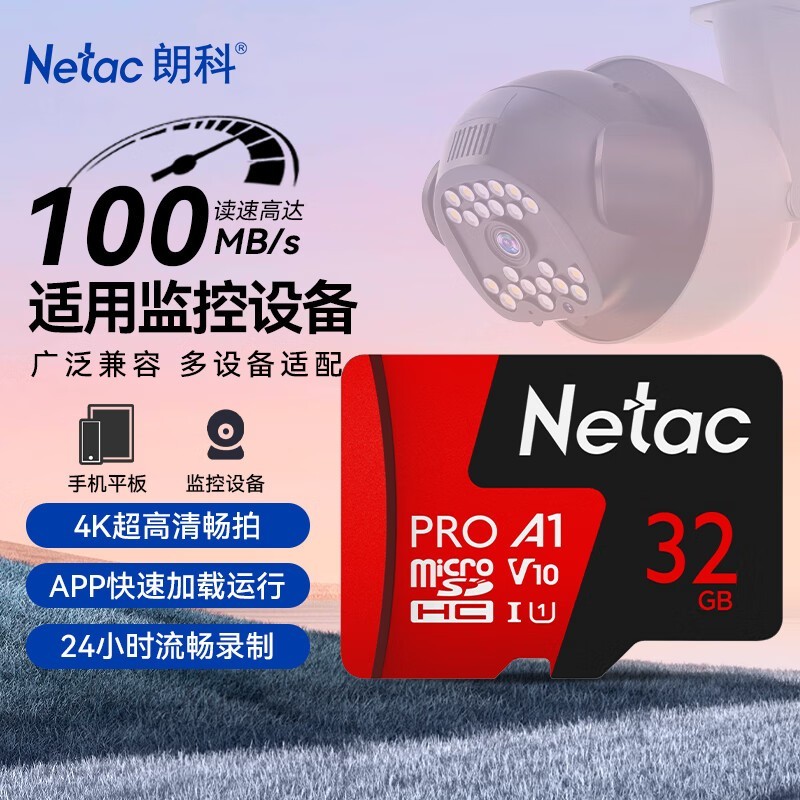 �ʿ� P500����Pro�棨32GB��