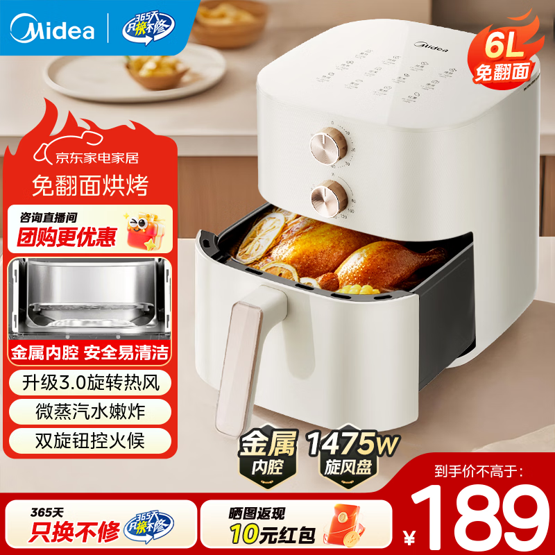 ����6L�����ۿ�����ը�������ֽ�144Ԫ��