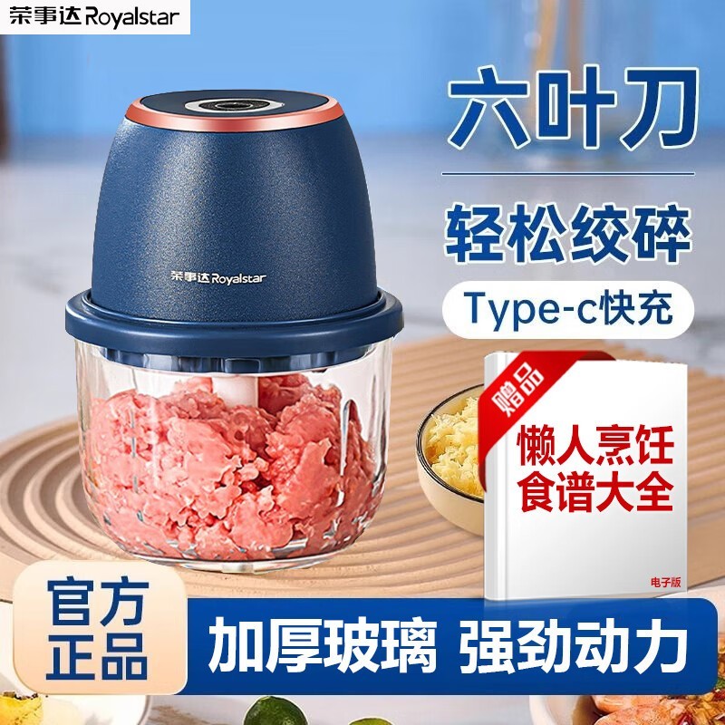 ���´�0.3L�綯���������������ã���9.89Ԫ��