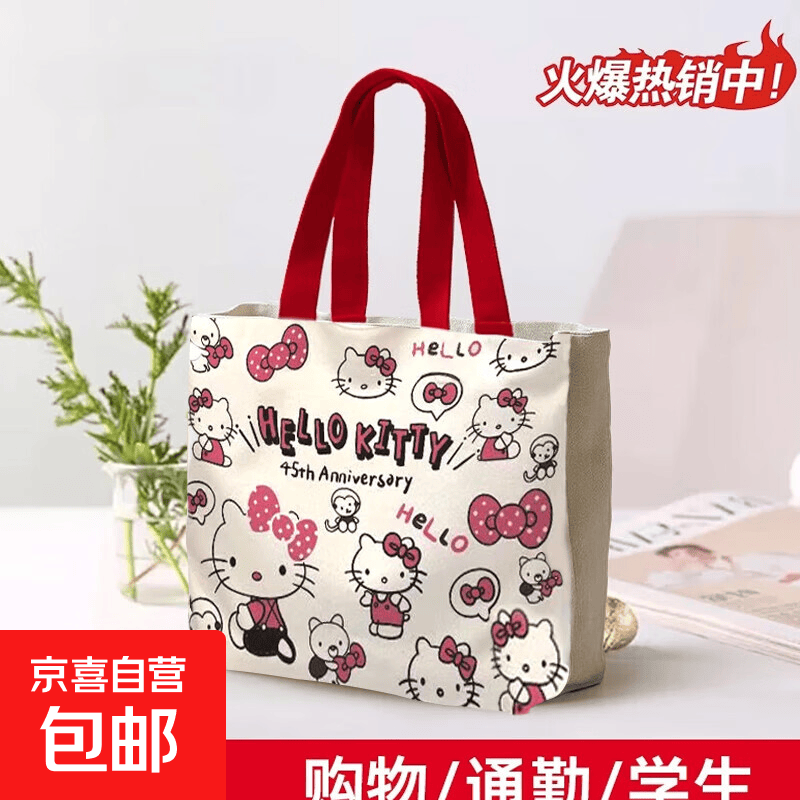 ��ֵ��KTè����������װ��3.9Ԫ��������