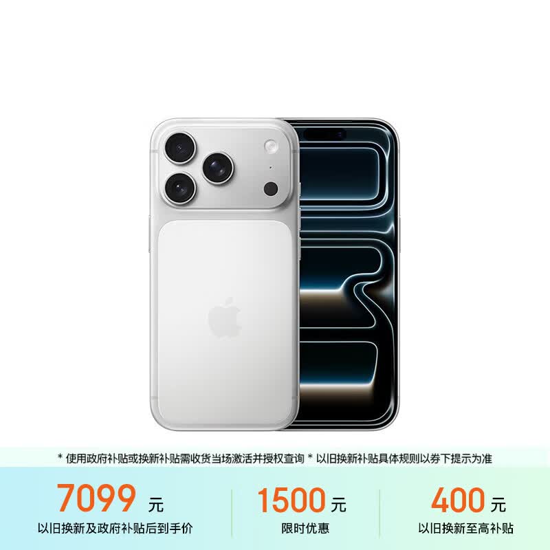 Apple/ƻ���������������ȡ����������iPhone 17 Pro 256GB ��ɫ ֧���ƶ���ͨ����5G ˫��˫���ֻ�