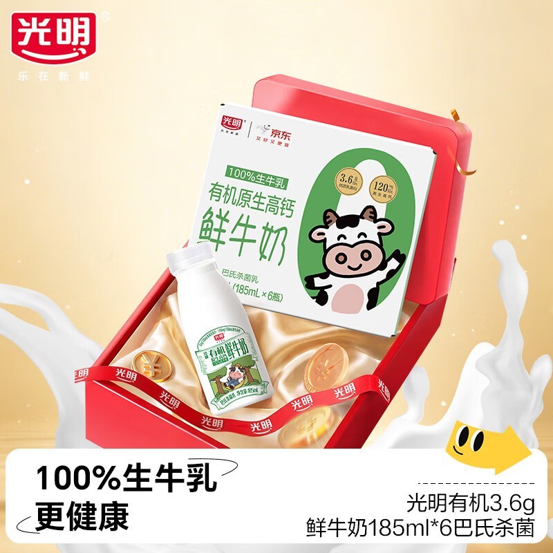 ����185ml�л�3.6g��ţ�̣���59��8�۵���19.9Ԫ