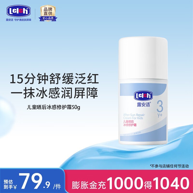 ¶����50g��ͯɹ���޻�˪��ֱ���ü�79.9Ԫ�ٶڣ�