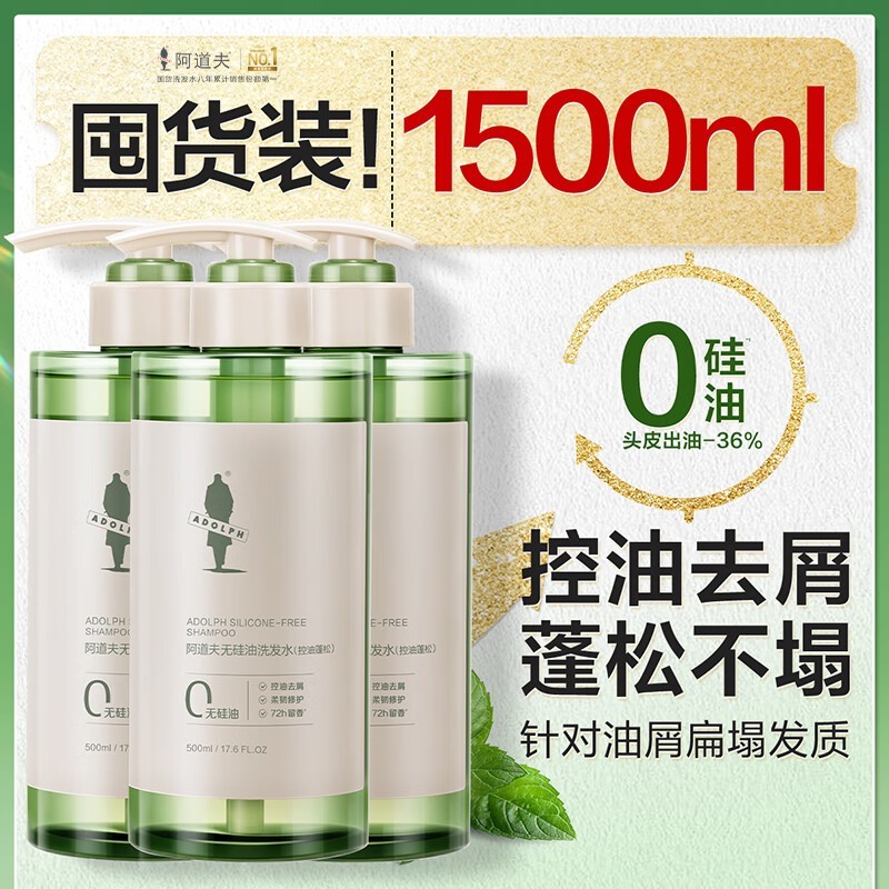 ������500ml�޹���ϴ��ˮ3ƿ��109Ԫ��������