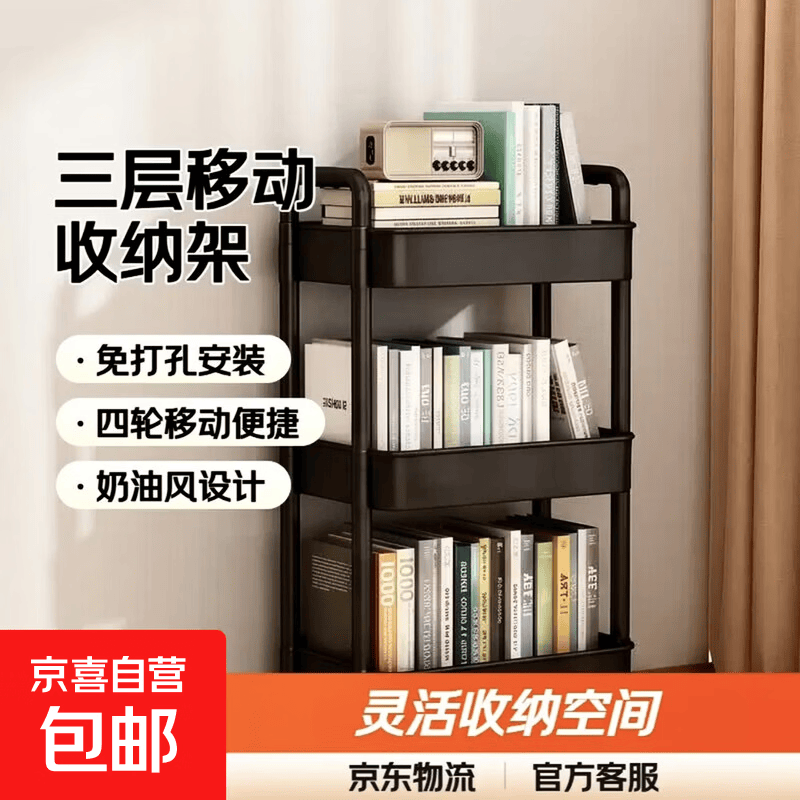 加厚三层四轮黑色小推车置物架,促销到手仅9.99元!