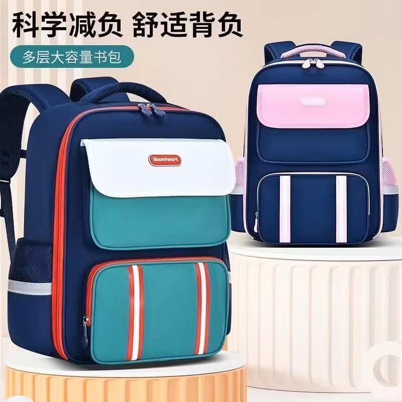 新款英伦风小学生护脊双肩书包,促销到手仅59.9元!