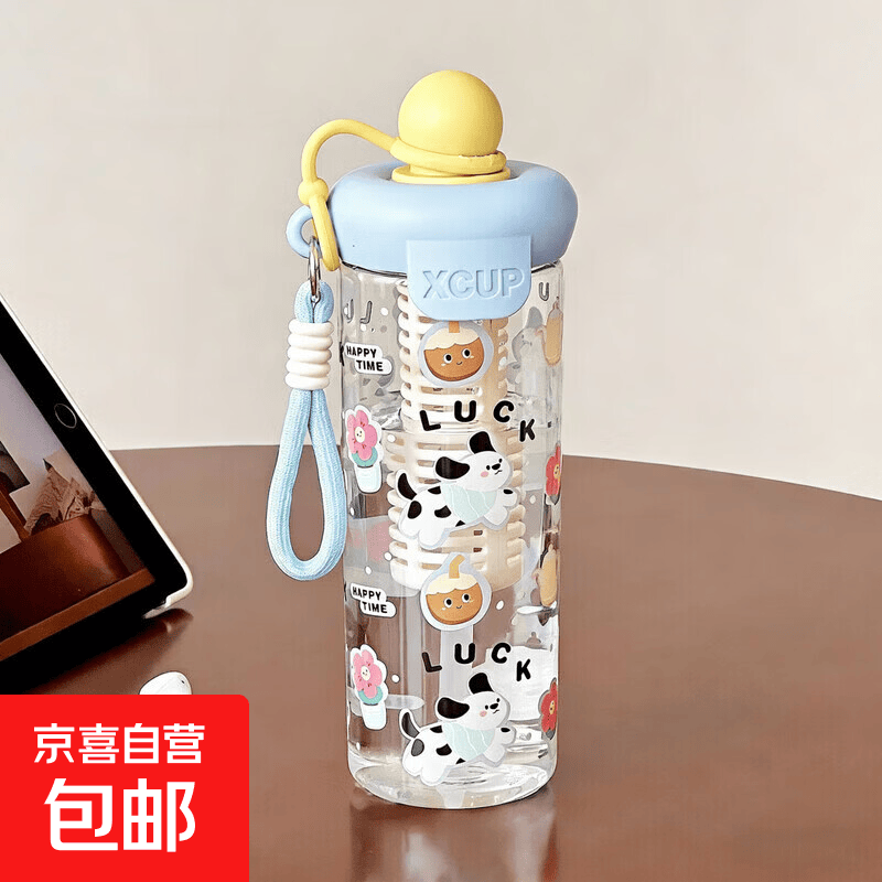 新款浮球塑料杯来袭!可爱风,大容量,仅售5.89元