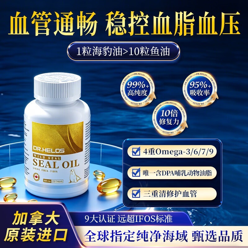 Dr.Helos���ں����������Ҵ��������ֽ�219Ԫ��������