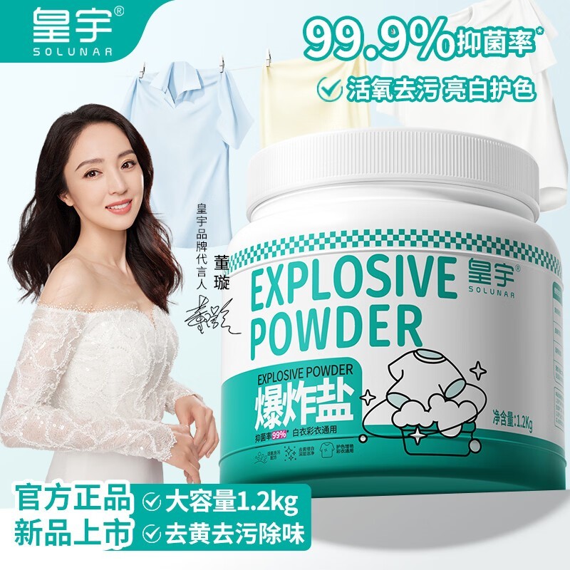 ����2.4�����ﱬը�Σ�ԭ��39.9��ȯ��17.9������