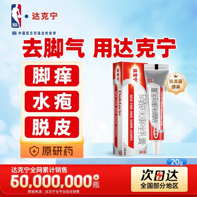 ����������俵�����20g����Ӫ�������ֽ�22.9Ԫ
