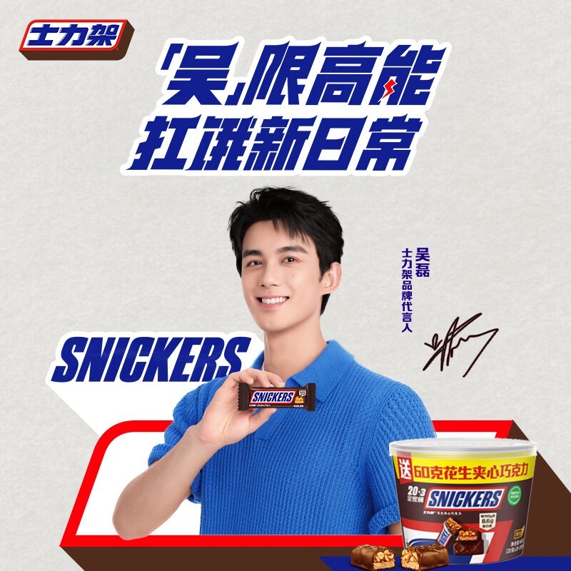 ʿ������װ460g��23�����������ּ۽�29.9Ԫ��