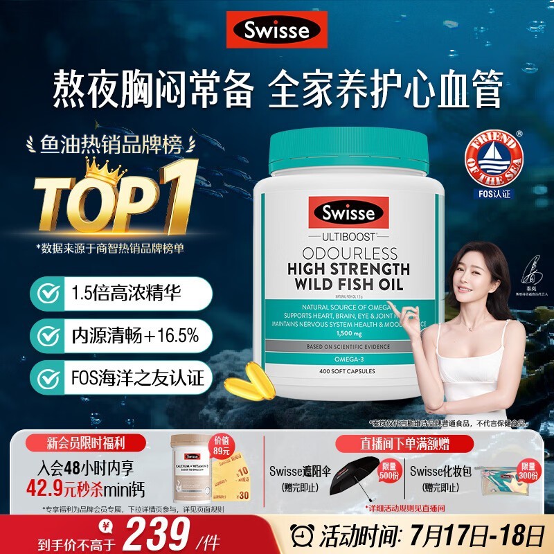 Swisse˹άʫ400�����ͽ��ң����ֽ�273Ԫ��������
