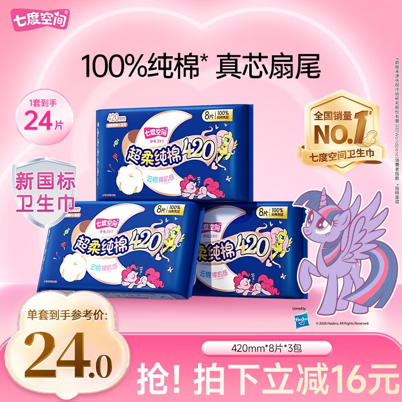�߶ȿռ���Ů420����ҹ�����������������۵��ֽ�40Ԫ��