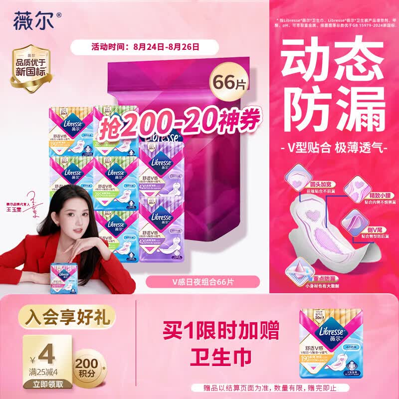 �������Ƽ�ޱ��������66Ƭ����200��20��72Ԫ�ٶڣ�