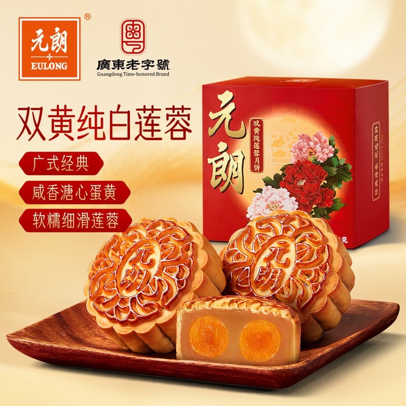 �����ػݣ�Ԫ��150g˫�̵��ư������±���22.8Ԫ