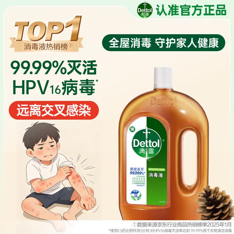 ��¶1.8L�������Һ��٣����ֽ�82.9Ԫ��
