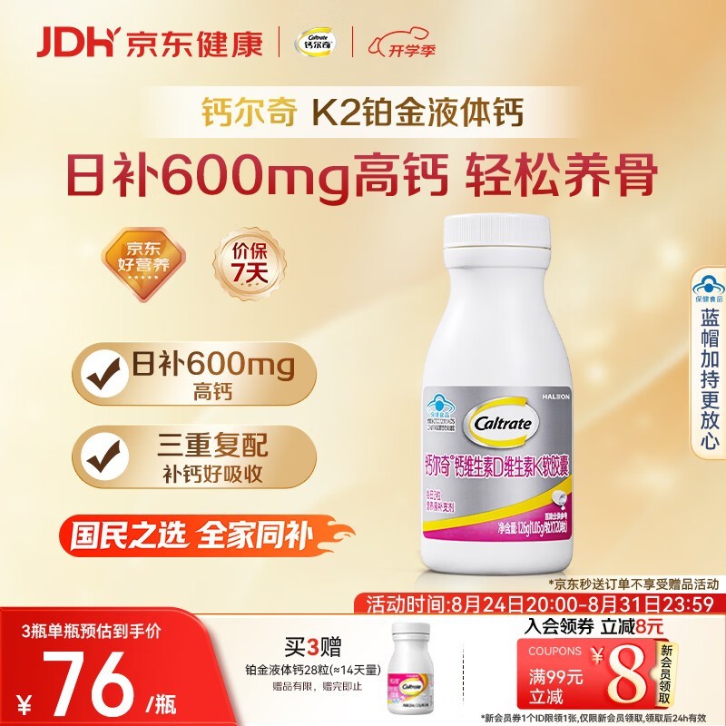 �ƶ��沬��Һ��ƴ�����120����85Ԫ�ٶڣ�