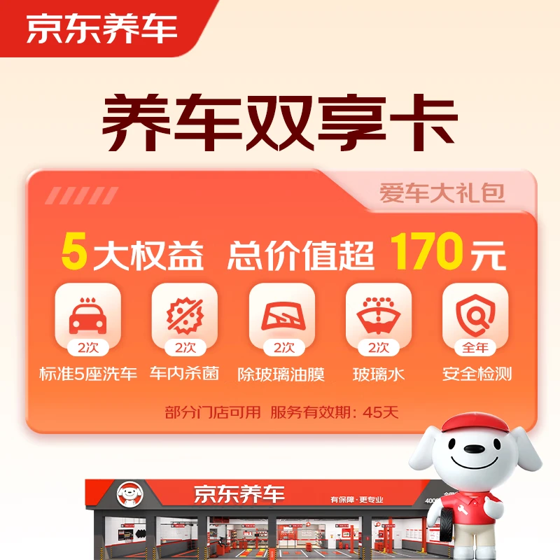 ������������˫���ײͣ���������񣬽�39.9Ԫ����