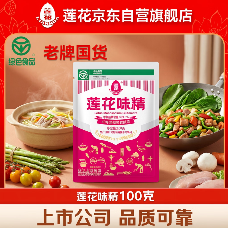 ���ƴ��� 0 ��������ζ�������������ۿ۵��� 3.24 Ԫ