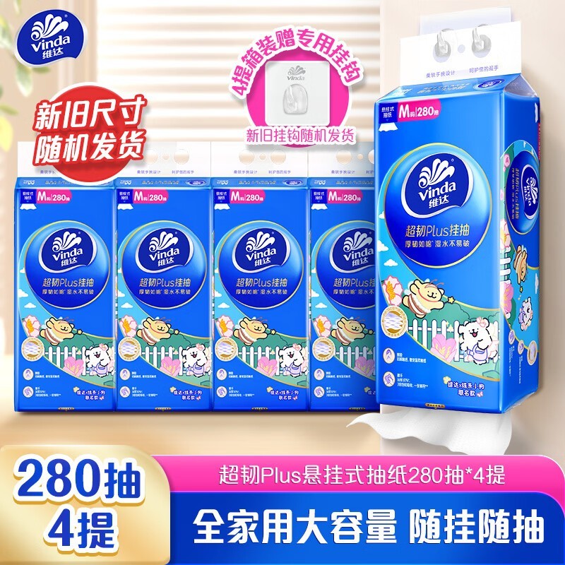 ά���ֽ����Plus�ҳ�4�ᣬ��129��8�۽�39.9Ԫ