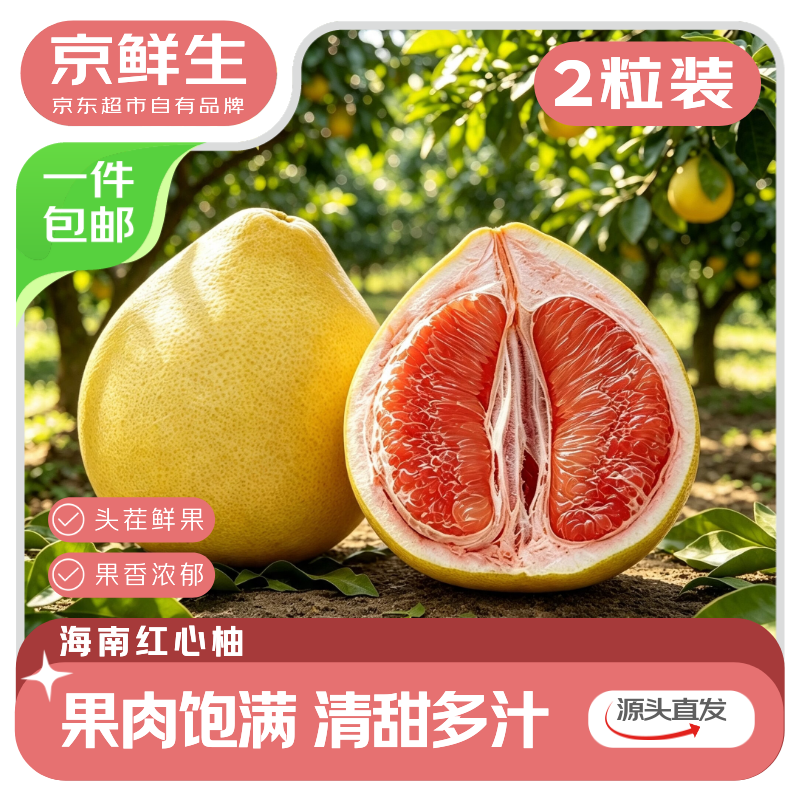������ͷ���������2������60��50ȯ���19.9Ԫ