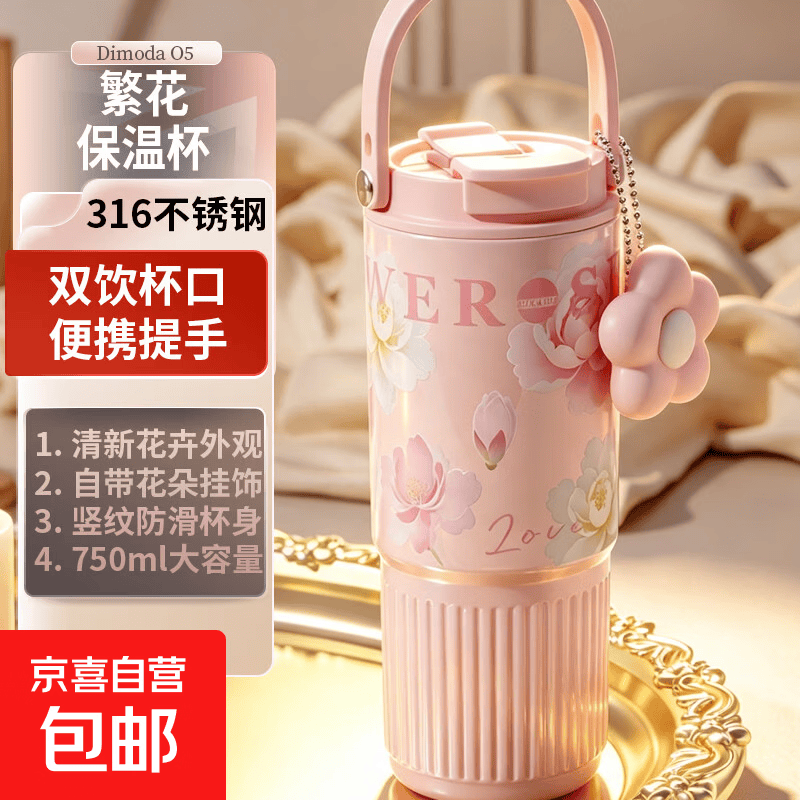 Ů���ر�������316����ֱ��±������ֽ�19.9Ԫ
